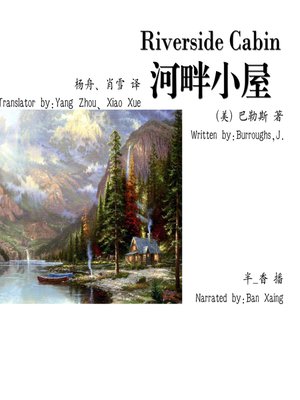 cover image of 花枝招展